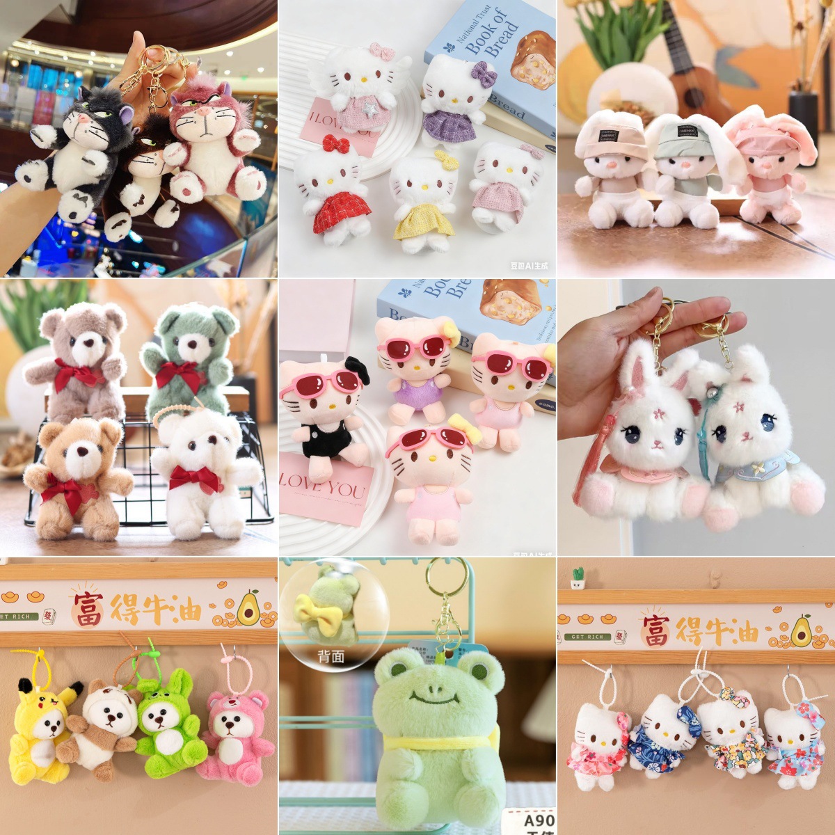 Nuevos juguetes de peluche colgantes muñeca máquina muñeca bolsos lindos colgantes bolsos colgantes llaveros al por mayor