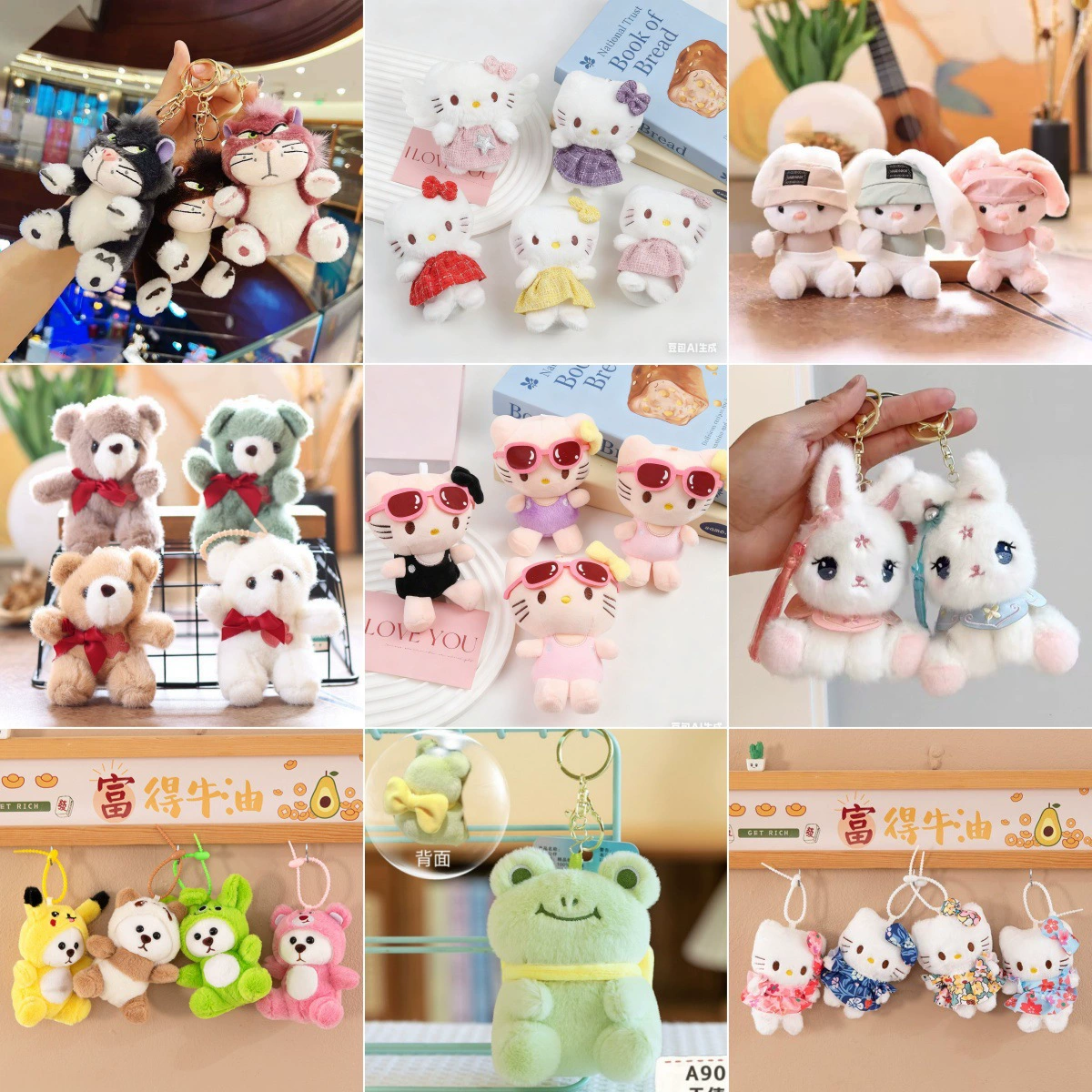 Плюшевая игрушка, подвеска, милая кукла, украшение для сумки, брелок, новая коллекция
