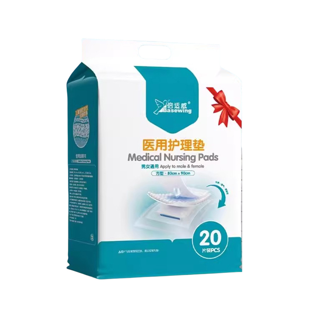 베이시웨이 확대 및 농축(80*90) 20개