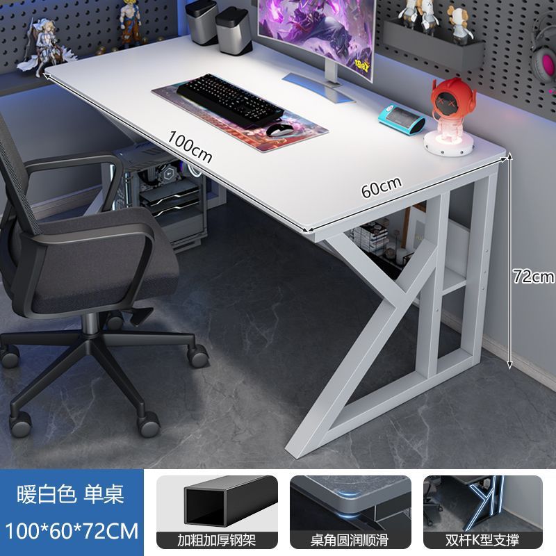 コンピュータデスク、デスクトップeスポーツテーブルと椅子、ホームデスクと本棚の組み合わせ、寝室の学生学習テーブル、シンプルなオフィスデスク|undefined