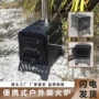 野炊野外跨境热销野营炉