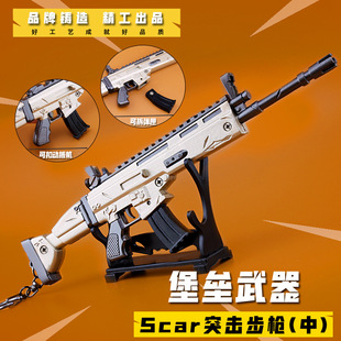 ����֮ҹFORTNITE��߅ SCAR�������ģ����̖耳׿� �Ͻ�����