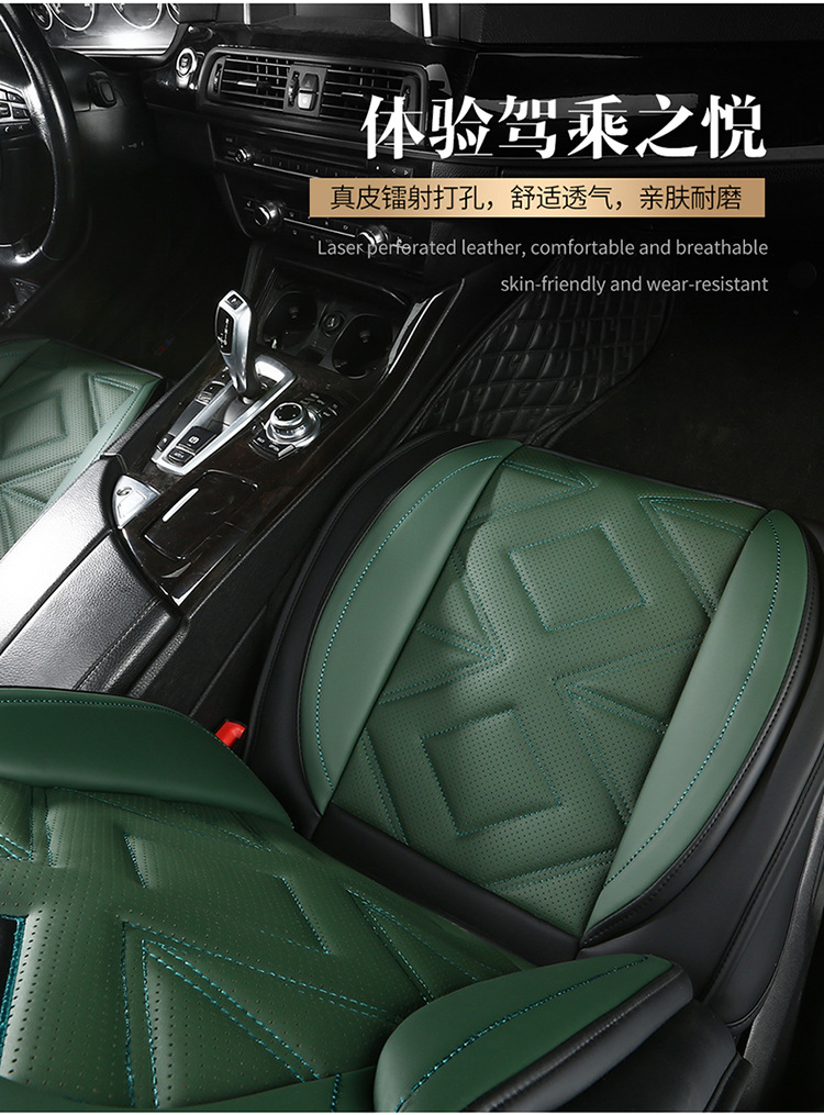 22 new all-inclusive leather Four Seasons cushion car seat cushion cushion seat cover physical store wholesale Amazon export