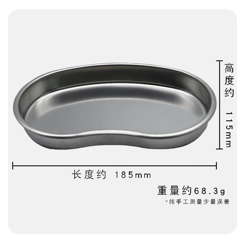 https://www.toonies.cn小號腰盤-主圖.jpg_800x800.jpg