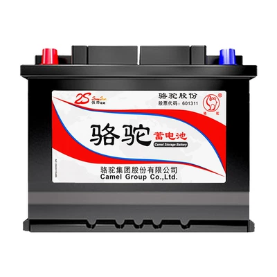 80D26 for Toyota: Toyota Car battery/battery