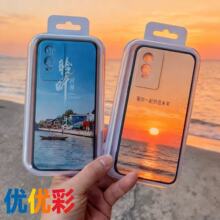 �����ڲ�����S30 S50 Y500PRO��ͨ�ʻ������ֻ������׳�������