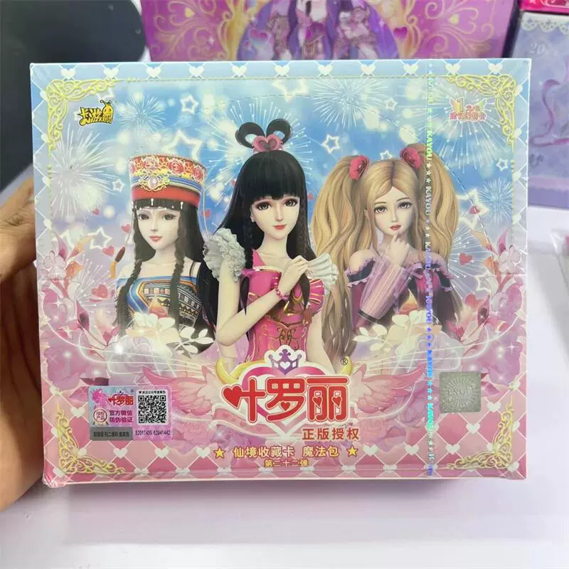Card game, cards, gift box, card book, wholesale