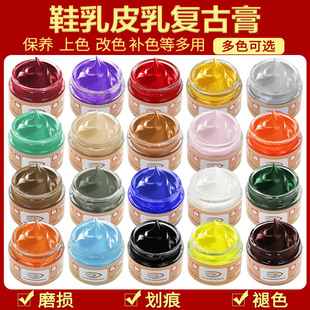 Manufacturer's Color Replenishing Shoe Polish Brown Dark Brown Light Brown Maintenance Repair Scratch Shoe Polish Cream Leather Care Shoe Milk