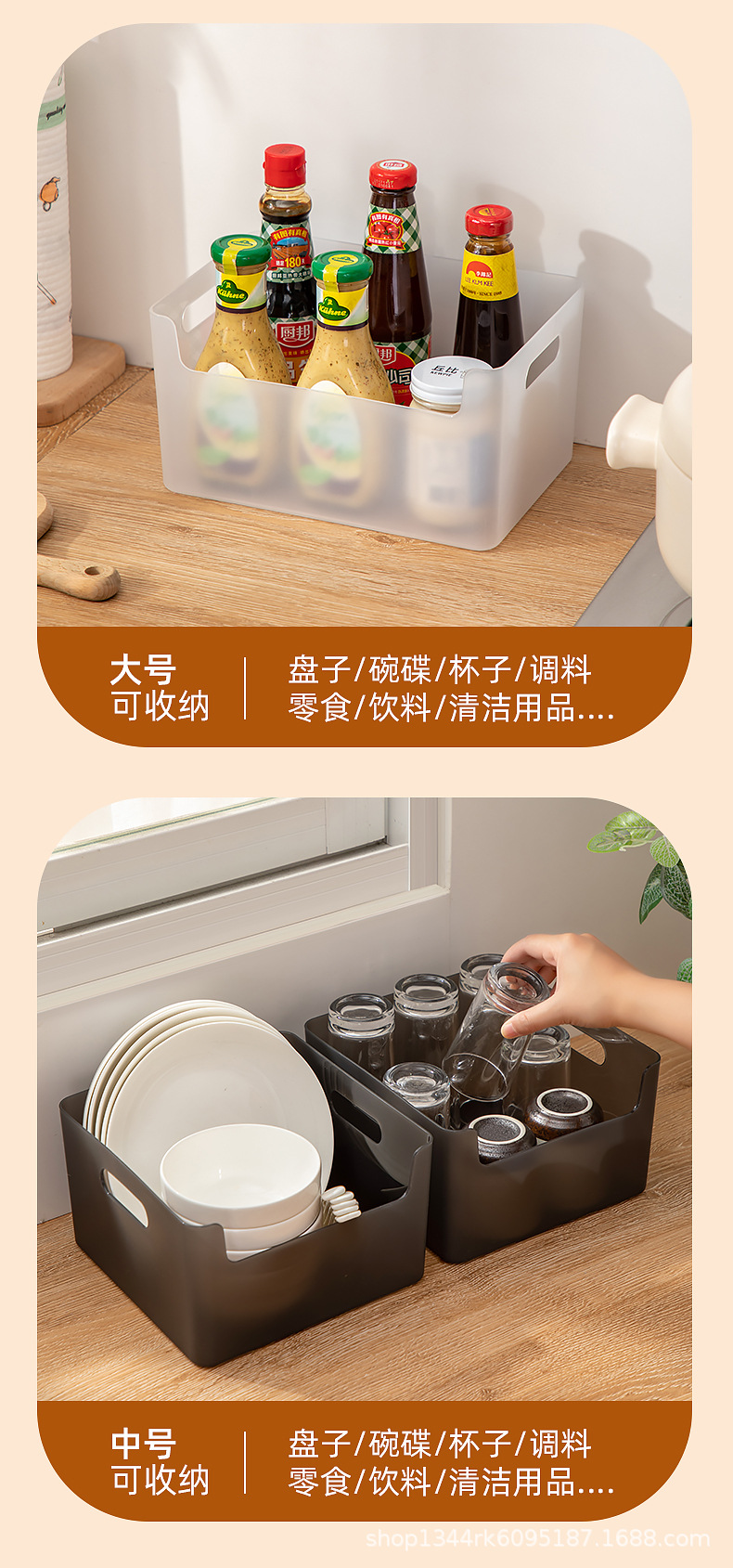 9005厨房收纳盒_06.jpg