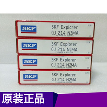 SKF QJ214N2MA轴承 角接触球轴承 水泵专用轴承 原装正品 批发