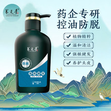 ��ϰ�ș�BԪ��ϴ�lˮ�������l���ͷ�Ó����ϴ�l¶ϴ�^��500ml