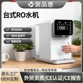 净水器;空气净化器;净水器配件