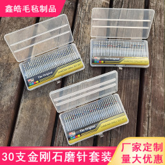 2.35mmクロスボーダー熱売対外貿易30pcダイヤモンド研削棒ネイルポリッシュヘッドセット電気研削部品