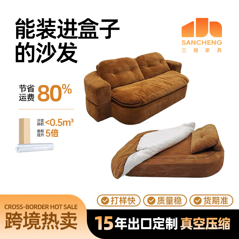 Sofá transfronterizo sofá de compresión sala de estar sofá cama convertible con edredón piso plegable sofá cama habitación