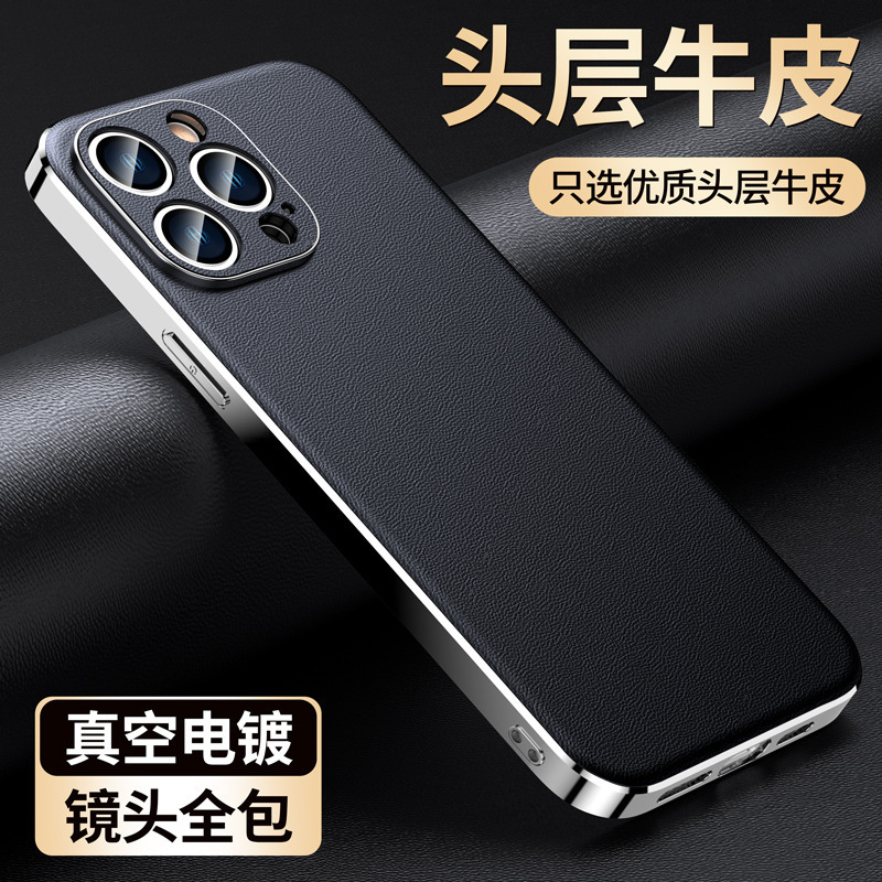 For iPhone16 Phone Case New Electroplated Case Simple 12 Apple 16Promax Real Leather 15 Protective Case