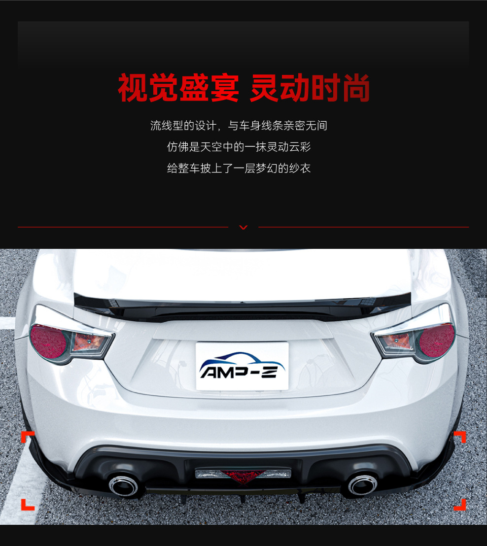 Suitable for 2013-2020 Subaru Brz Gt86 Scion Fr-S Rear Lip Modification Parts