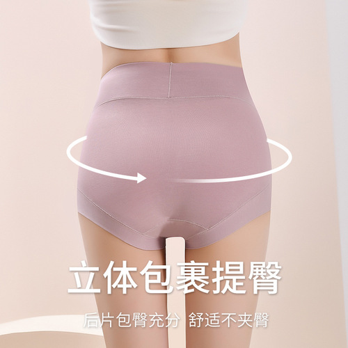 Women's High Waist Underwear Large Size Solid Color Series Cotton Tummy Control Butt Lifting Breathable Briefs Factory Wholesale Dropshipping