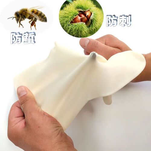 Nitrile housework dishwashing gloves plastic steel kitchen cleaning household rubber waterproof durable dust removal cleaning wholesale