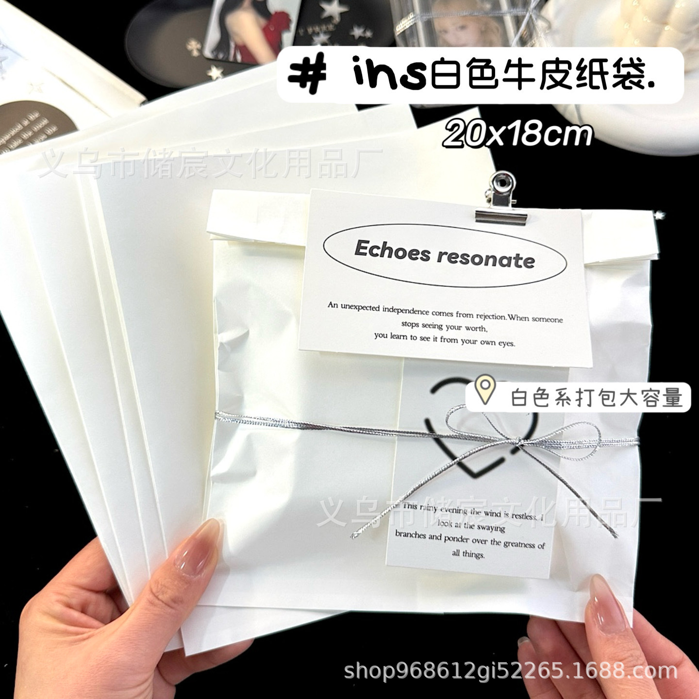 ins白色牛皮纸袋平价批发加厚收纳袋高颜值简约礼品袋包装袋大张