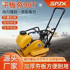 路面机械;压实机械;内燃机