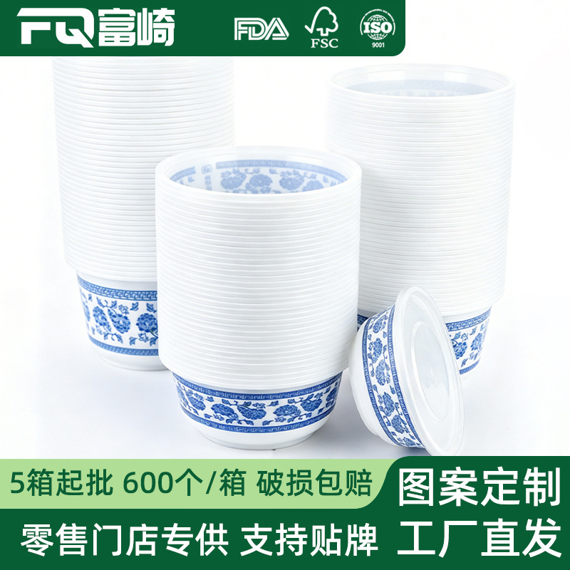Disposable plastic round bowls, designed to resemble blue-and-white porcelain, food-grade, thickened for durability, suitable for home use, Chinese New Year celebrations, hot pot meals, and serving soup or rice
