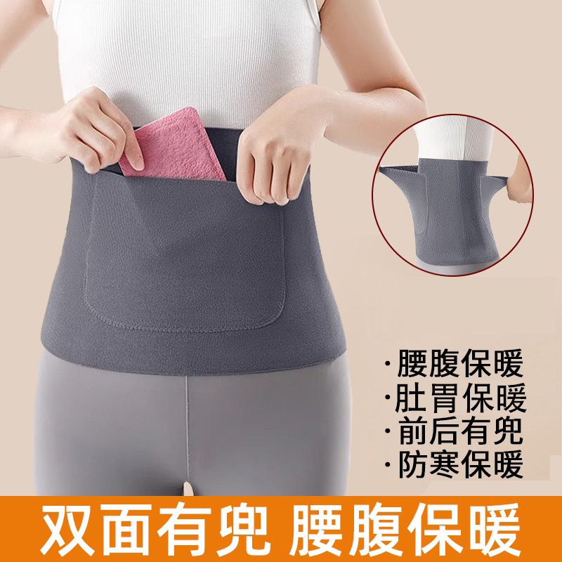 Derong Thermal Waist Belt, a Magic Device for Keeping the Waist Warm, Protects the Stomach, Provides Hot Compress for the Waist, Prevents Colds, Derong Heating Belt for Cold Protection, Protects the Stomach and Abdomen