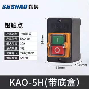 �S��ֱ�N ɭ�W KAO-5H  ��ˮ�~���y�c���m���o�_�P�����wCCC�J�C