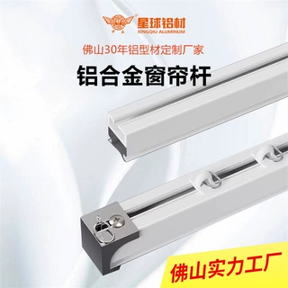 铝合金窗帘轨道静音轮滑道滑轮顶装直轨窗帘杆铝型材滑轨侧装导轨