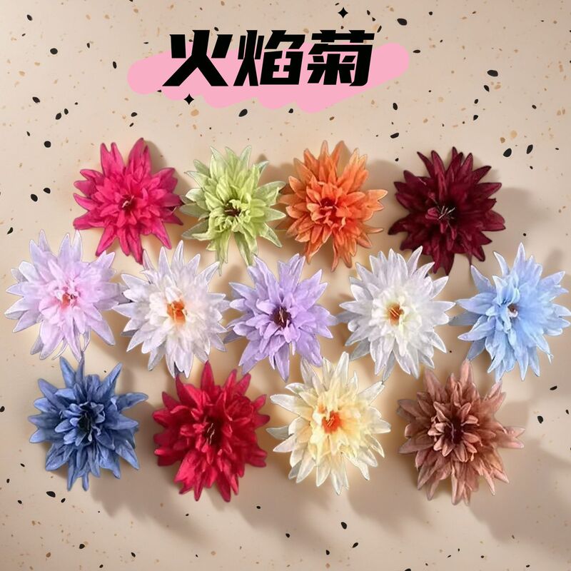 Simulation flower chrysanthemum flame chrysanthemum head factory direct wedding decoration outdoor scene layout flower wall arch layout Simulation flower chrysanthemum flame chrysanthemum head factory direct wedding decoration outdoor scene layout flower wall arch layout