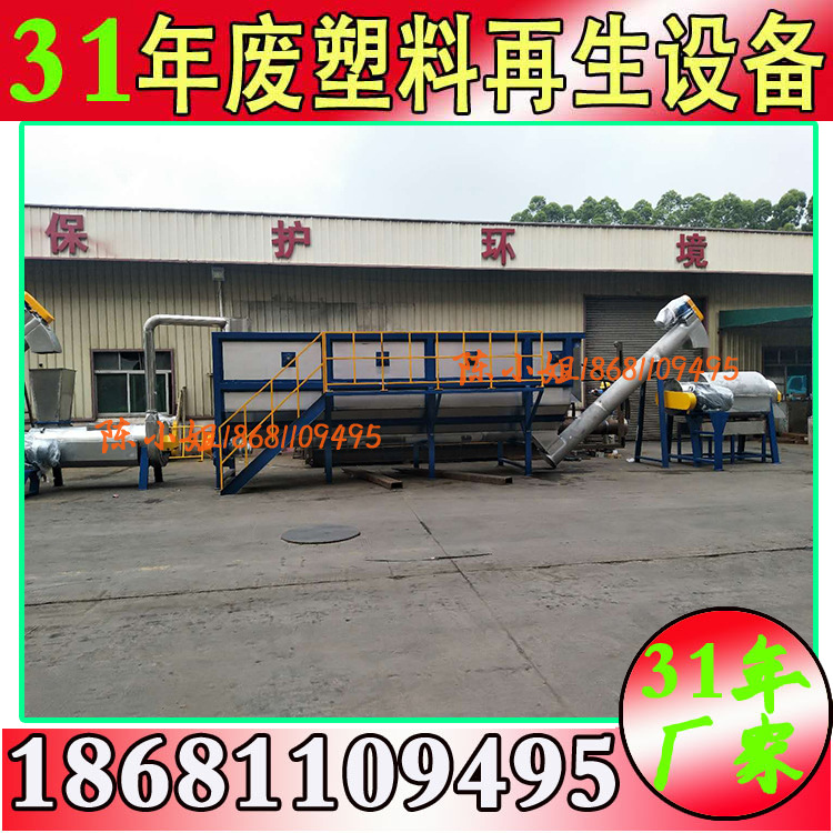 危废处理线 废旧机油桶破碎清洗脱水处理设备 塑料桶破碎加工设备