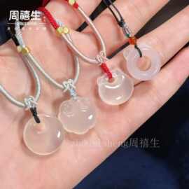 冰种玉髓小福袋吊坠迷你小狐狸玉佩玉坠白冰平安扣挂件钥匙扣配饰