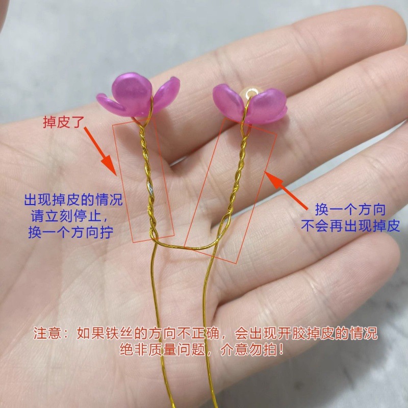 ■●幸福花(粉花瓣+白花心一支装)●■