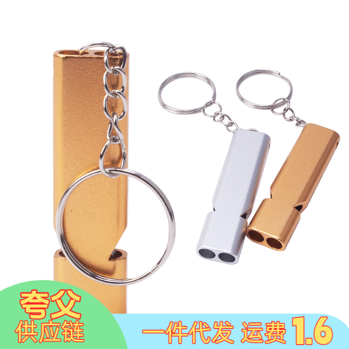 Amazon Flat Metal Dual-Frequency Survival Whistle, Double-Tube High-Frequency Metal Outdoor Survival Whistle