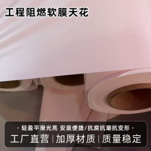 ������ȼܛĤ�컨���UV����PVC��ȼ͸��Ĥ�V��ܛĤ�����Ĥ�S