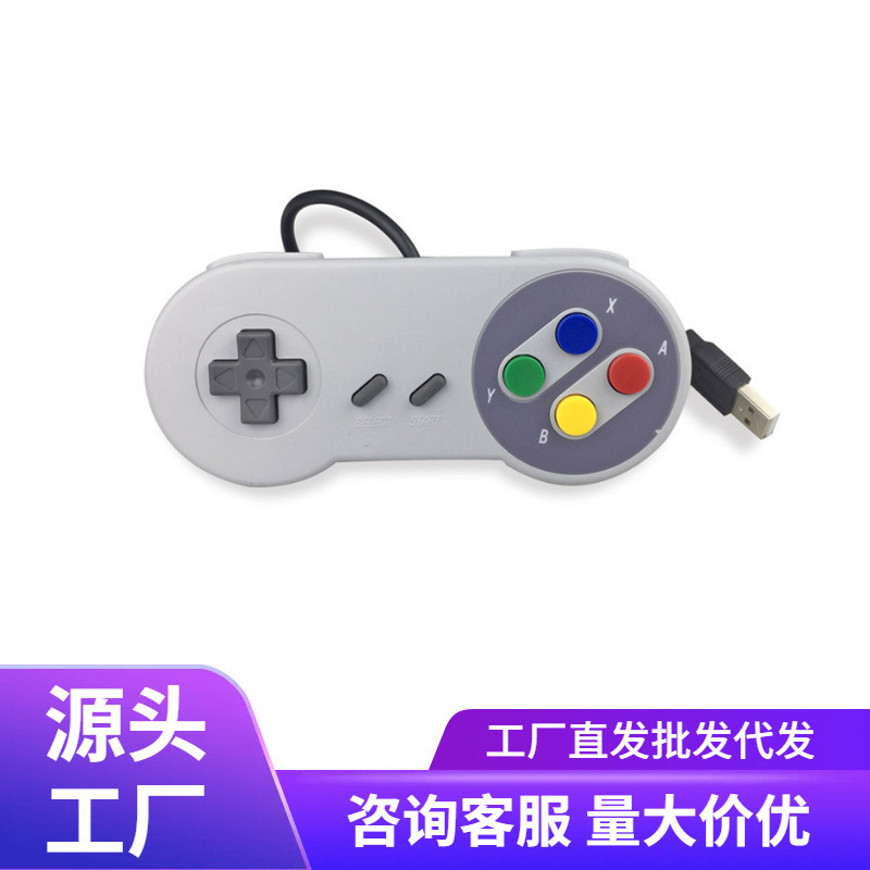 For Nintendo Super Handle WII SNES USB gamepad tri-color Shell New mold