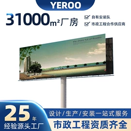 灯箱;广告牌;LED户外屏