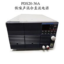 �ձ���ʿ PDS20-36A  ��ʿTEXIO  �������ֱ���Դ  �_�P�Դ
