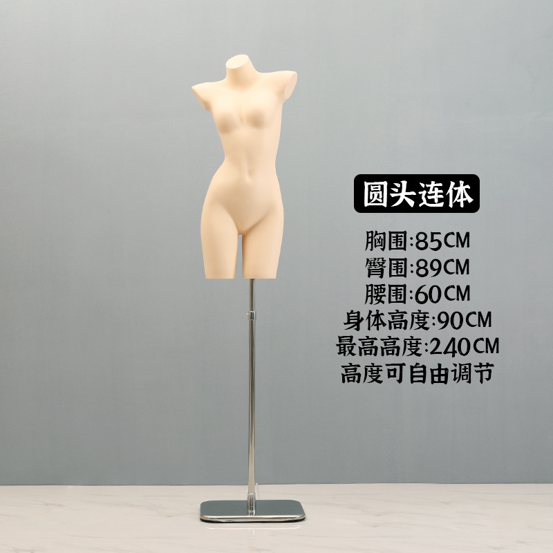 둥근 머리 피부색 원피스 + 두꺼운 실버 사각형 플레이트 (분리 가능)