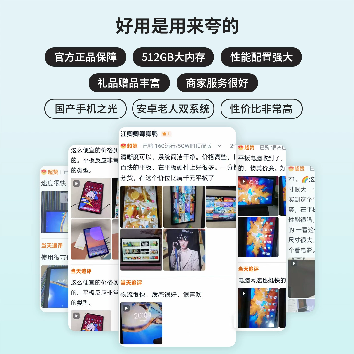 Tablet laptop, 10.1inch, Android, 512G