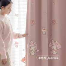 粉色可爱女孩儿童房雪尼尔立体贴绒刺绣窗帘房间卧室美乐蒂遮光布