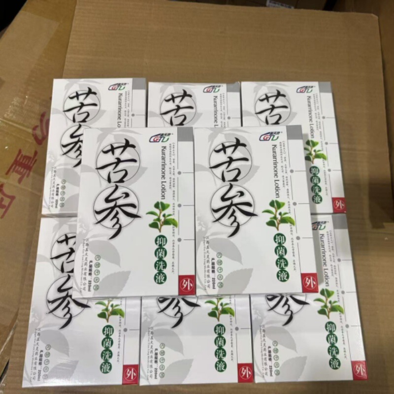 Gaitianling Sophora flavescens 抗菌ローション 220ml|undefined