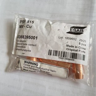 Issa ESAB Welding Torch PSF515 Contact Nozzle Seat Nozzle Seat Protective Sleeve