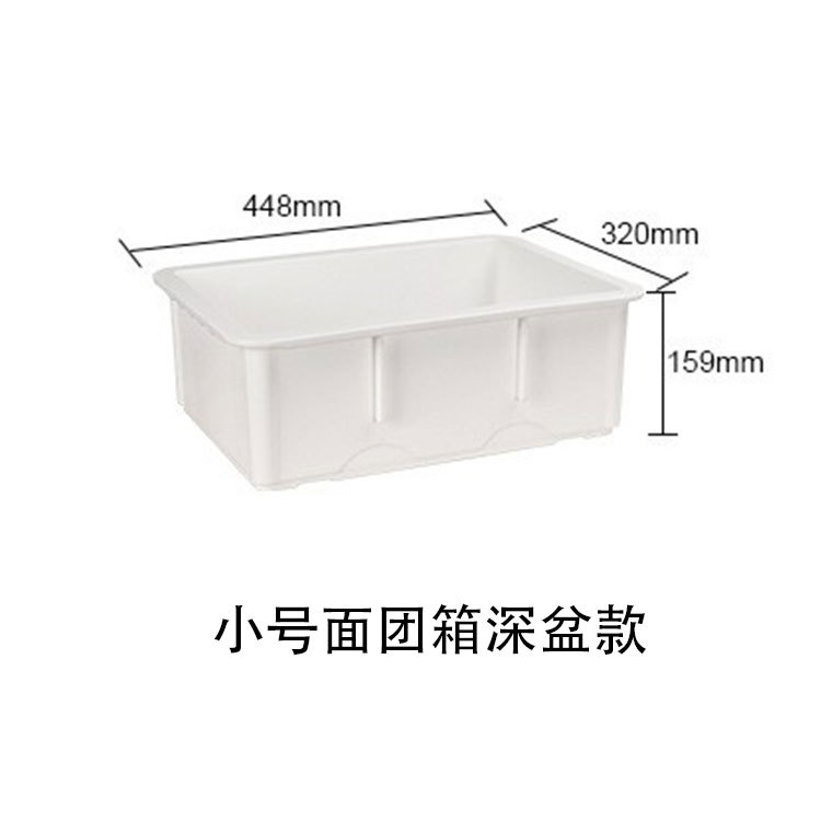 Caja de pasta de pastel Caja de despertador Caja de fermentación Caja de almacenamiento fresco Caja de pan de pizza Caja de horneado Caja de rotatividad Caja de fermentación refrigerada