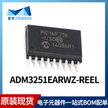 ADM3251EARWZ-REEL SOIC-20 RS-232·/ԭbF؛