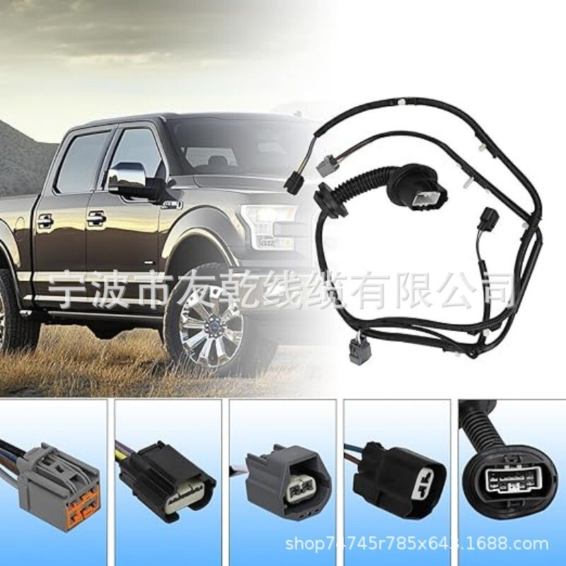 Rear Right Door Jumper Cable Assembly Compatible with 2009-2014 Ford F-150 Dual Driver's Seat Passenger Side Door Jumper Cable Rear Right Door Jumper Cable Assembly Compatible with 2009-2014 Ford F-150 Dual Driver's Seat Passenger Side Door Jumper Cable