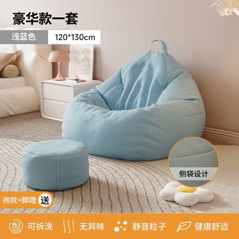懒人沙发榻榻米豆袋EPP粒子可躺睡可卧地上超大号单人小型靠背椅|undefined