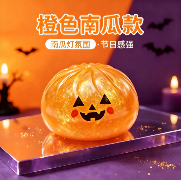 Cross-border Halloween Ghost Squishy Toy Set with Maltose, Squeezable Stress Relief Toy, Grip and Decompression Gift Box Set Cross-border Halloween Ghost Squishy Toy Set with Maltose, Squeezable Stress Relief Toy, Grip and Decompression Gift Box Set
