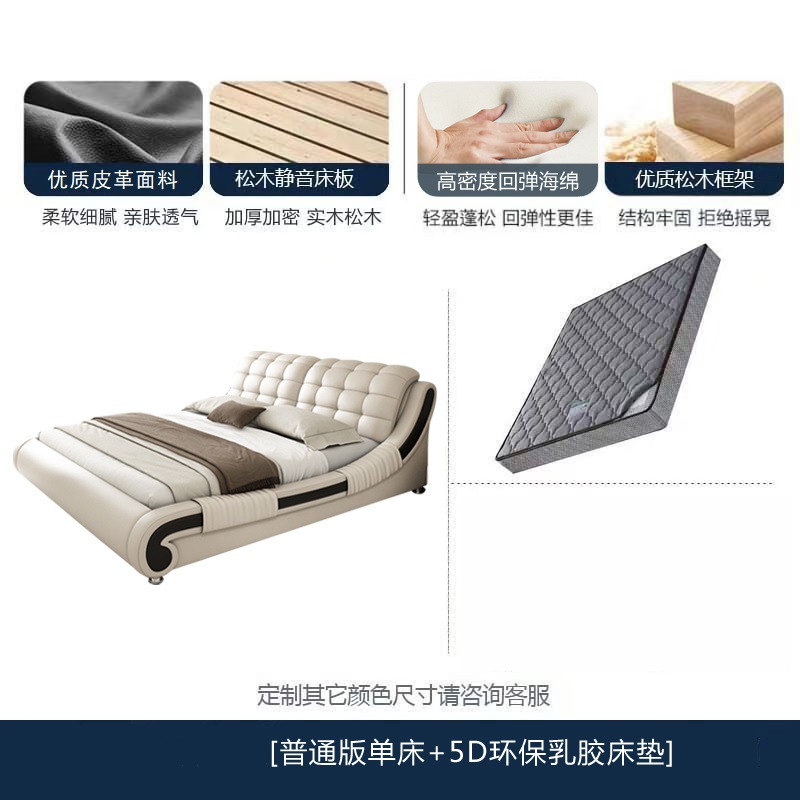 Cama multifuncional de cuero genuino, moderna y sencilla, con tapicería suave y función de masaje, adecuada para dormitorio principal, cama doble con almacenamiento de 1,8 metros. image 11