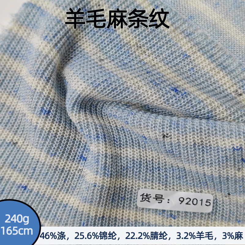 92015 Wool and Linen Striped Fabric, 165cm Width, Polyester and Nylon Blend, Breathable and Skin-Friendly, Suitable for All Seasons, Knitted Fabric 92015 Wool and Linen Striped Fabric, 165cm Width, Polyester and Nylon Blend, Breathable and Skin-Friendly, Suitable for All Seasons, Knitted Fabric