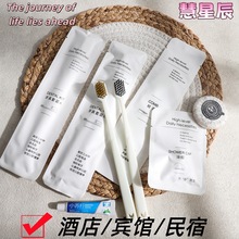 民宿酒店一次性牙刷出差高档宽头软毛牙刷酒店一次性洗漱用品套装